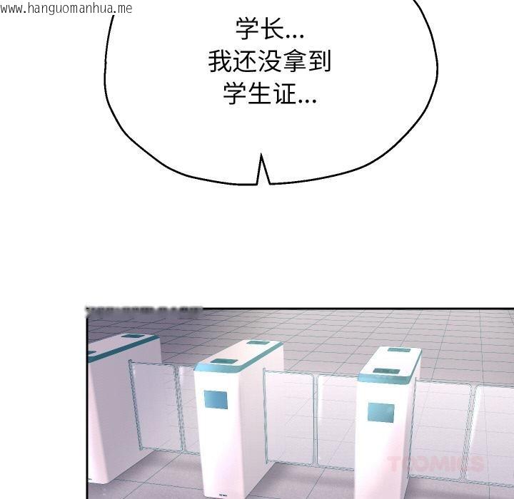 韩国漫画重生之长枪无敌韩漫_重生之长枪无敌-第64话在线免费阅读-韩国漫画-第147张图片
