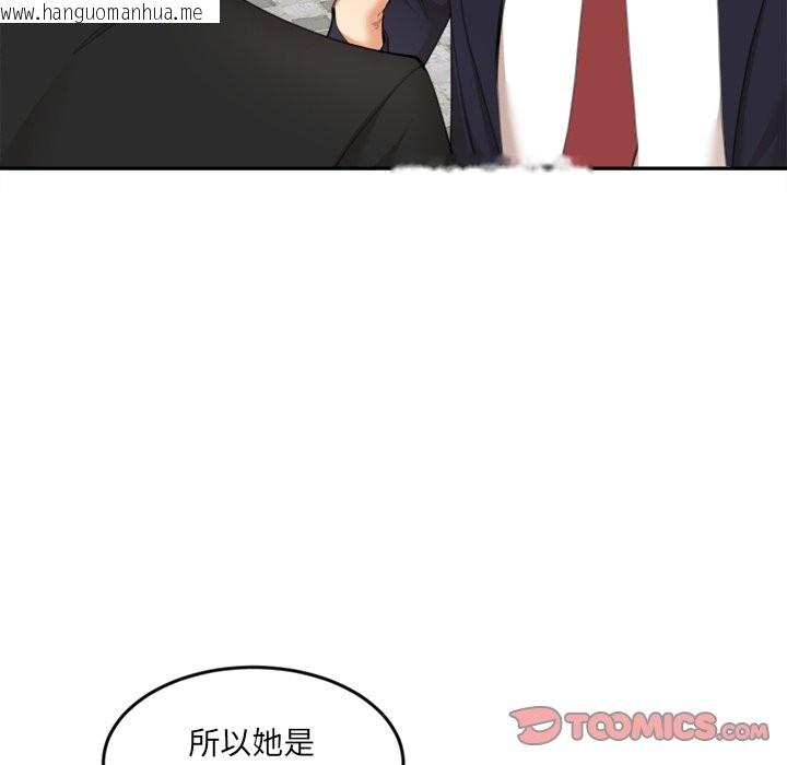 韩国漫画女子宿舍日记韩漫_女子宿舍日记-第9话在线免费阅读-韩国漫画-第63张图片