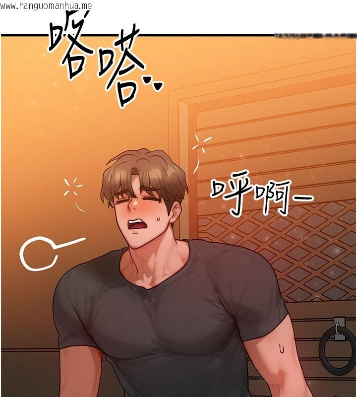 韩国漫画等价交换人生韩漫_等价交换人生-第21话-我要先下手为强在线免费阅读-韩国漫画-第81张图片