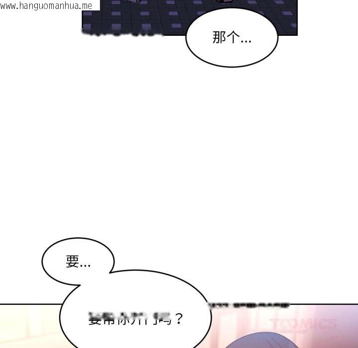 韩国漫画她的直播间韩漫_她的直播间-第21话在线免费阅读-韩国漫画-第34张图片