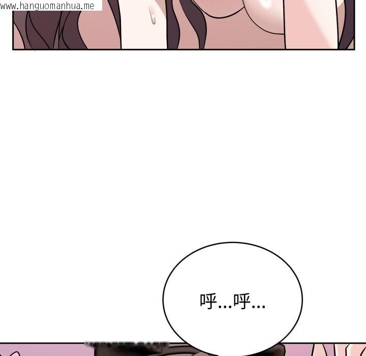 韩国漫画难言之秘韩漫_难言之秘-第10话在线免费阅读-韩国漫画-第26张图片