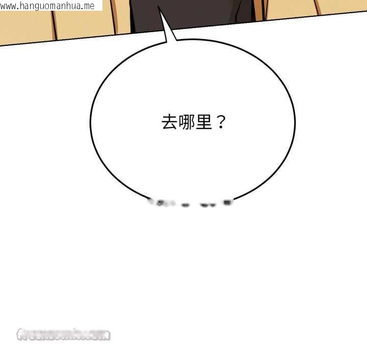 韩国漫画屋檐下的光/当我们住在一起韩漫_屋檐下的光/当我们住在一起-第84话在线免费阅读-韩国漫画-第126张图片