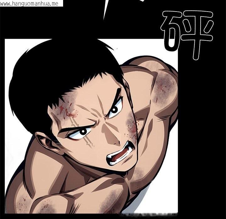 韩国漫画黑道X上班族/我身体里的那个家伙韩漫_黑道X上班族/我身体里的那个家伙-第19话在线免费阅读-韩国漫画-第99张图片