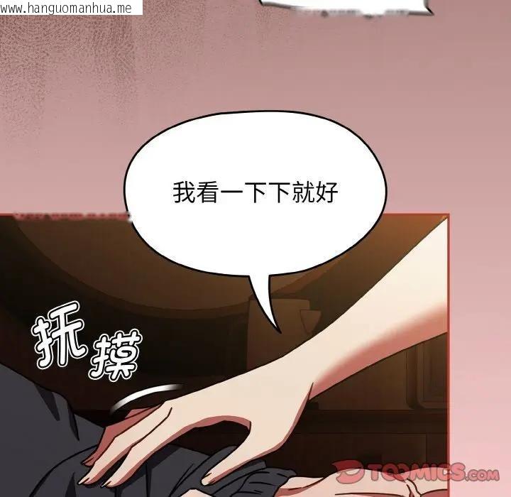 韩国漫画热情拳击馆韩漫_热情拳击馆-第33话在线免费阅读-韩国漫画-第30张图片