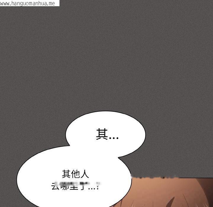 韩国漫画神圣陷阱韩漫_神圣陷阱-第4话在线免费阅读-韩国漫画-第80张图片