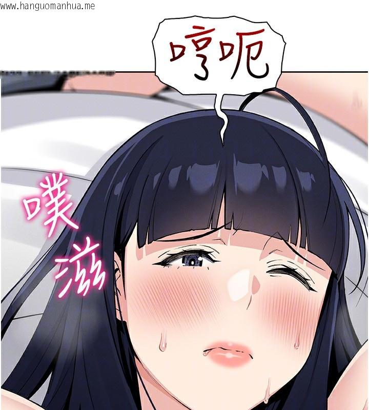 韩国漫画我的掌上明珠韩漫_我的掌上明珠-第19话-女儿的初夜在线免费阅读-韩国漫画-第31张图片