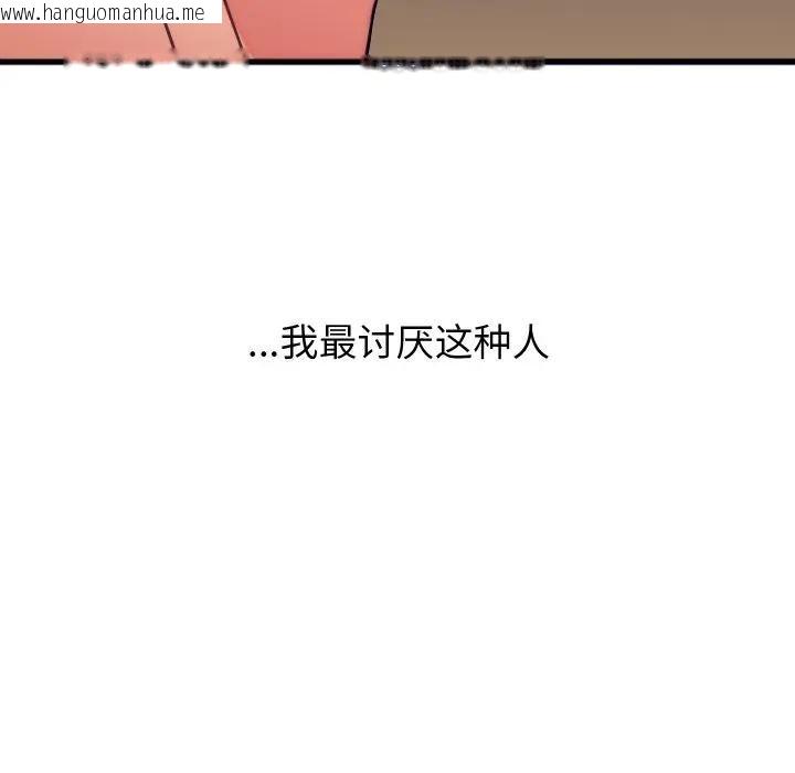 韩国漫画少爷的替身韩漫_少爷的替身-第11话在线免费阅读-韩国漫画-第55张图片