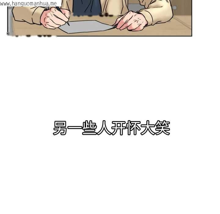 韩国漫画屋檐下的光/当我们住在一起韩漫_屋檐下的光/当我们住在一起-第84话在线免费阅读-韩国漫画-第34张图片