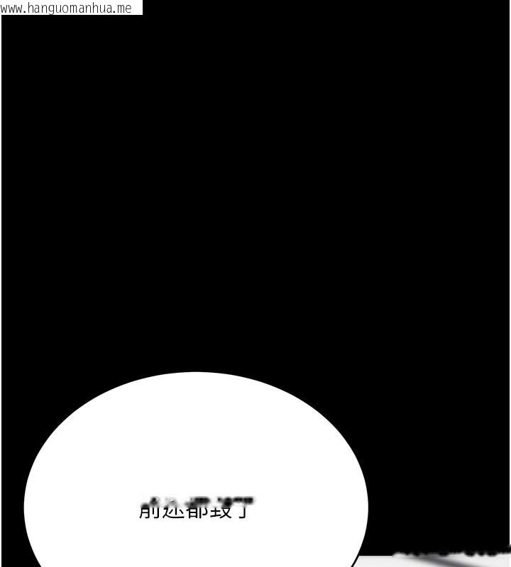 韩国漫画复仇母女丼韩漫_复仇母女丼-第115话-上供桌的可荞在线免费阅读-韩国漫画-第44张图片