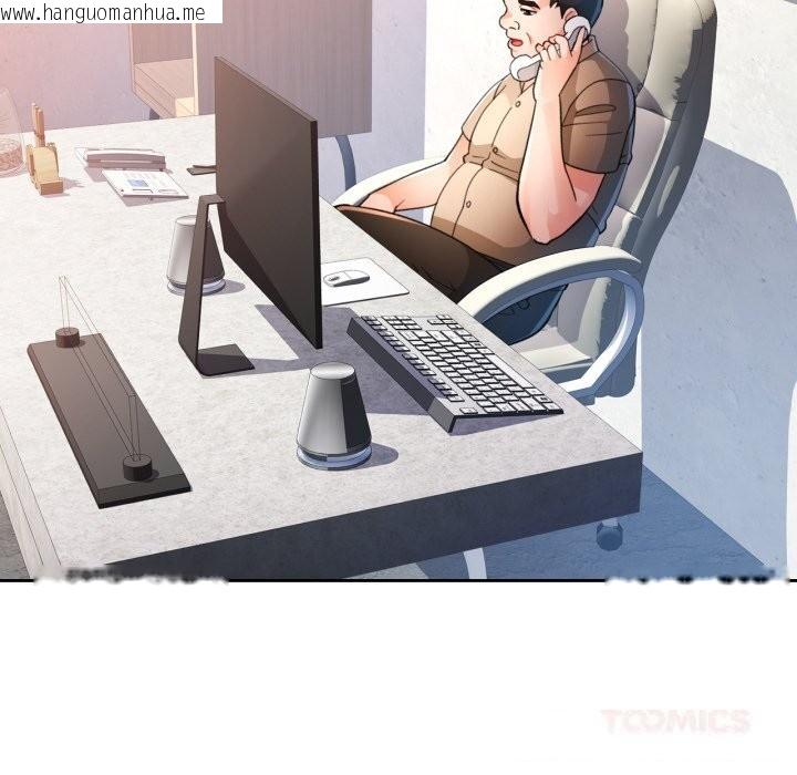 韩国漫画脱轨关系韩漫_脱轨关系-第65话在线免费阅读-韩国漫画-第117张图片