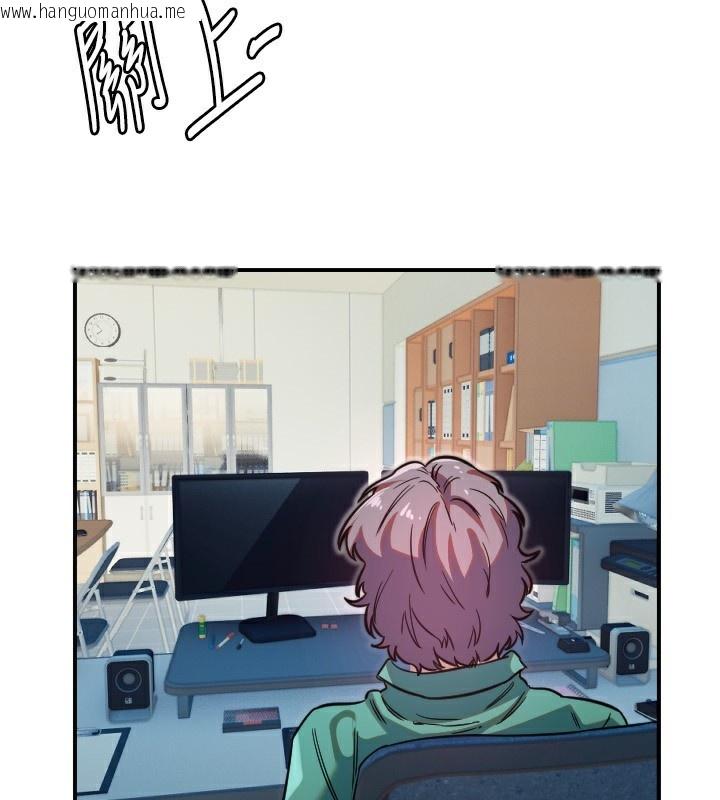 韩国漫画守护天使韩漫_守护天使-第42话-傲娇女最强助攻!在线免费阅读-韩国漫画-第112张图片