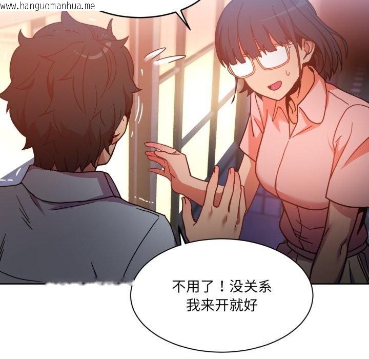 韩国漫画她的直播间韩漫_她的直播间-第21话在线免费阅读-韩国漫画-第35张图片