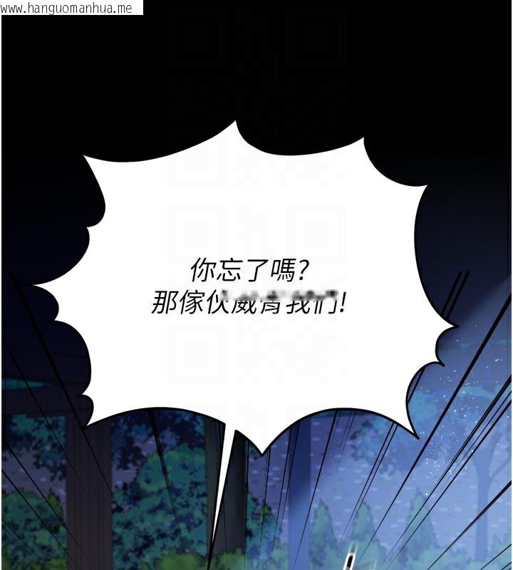韩国漫画借妻条约韩漫_借妻条约-第7话-老婆被人盯上的心情在线免费阅读-韩国漫画-第105张图片