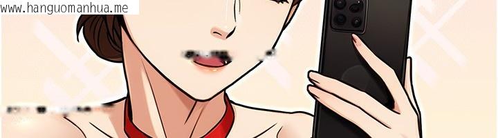 韩国漫画公务员的桃色副业韩漫_公务员的桃色副业-第28话-你一定是SM的高手在线免费阅读-韩国漫画-第172张图片