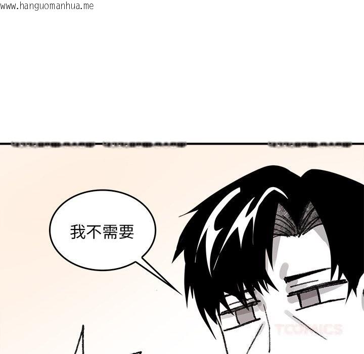 韩国漫画叔叔，我们来试试吧!/当叔叔变成侄女/我和叔叔互换灵魂!?韩漫_叔叔，我们来试试吧!/当叔叔变成侄女/我和叔叔互换灵魂!?-第5话在线免费阅读-韩国漫画-第60张图片