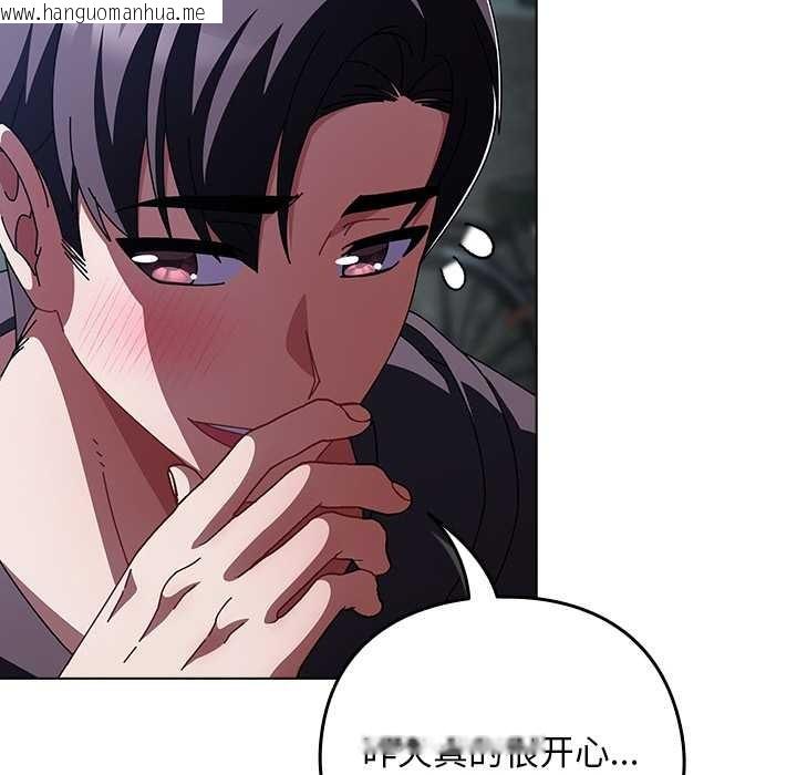 韩国漫画请弄脏我的女朋友韩漫_请弄脏我的女朋友-第14话在线免费阅读-韩国漫画-第120张图片