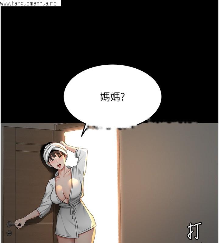 韩国漫画顶加套房的春天韩漫_顶加套房的春天-第27话-母女俩的共同砲友在线免费阅读-韩国漫画-第54张图片