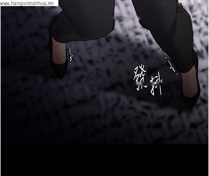 韩国漫画痴汉成瘾韩漫_痴汉成瘾-第136话-计中计在线免费阅读-韩国漫画-第97张图片