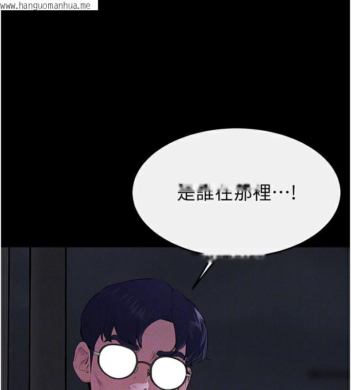 韩国漫画继母与继姐韩漫_继母与继姐-第81话-品尝乳沟间的美酒在线免费阅读-韩国漫画-第54张图片
