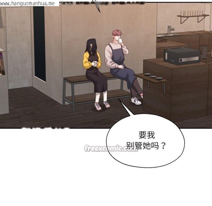 韩国漫画我的傻瓜男友韩漫_我的傻瓜男友-第22话在线免费阅读-韩国漫画-第70张图片