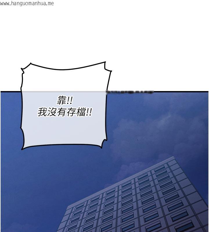 韩国漫画衣锦还乡韩漫_衣锦还乡-第6话-钱债肉偿在线免费阅读-韩国漫画-第129张图片