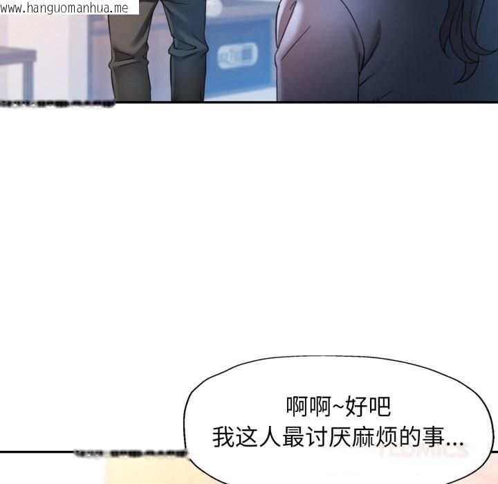 韩国漫画可以爱你吗韩漫_可以爱你吗-第64话在线免费阅读-韩国漫画-第39张图片