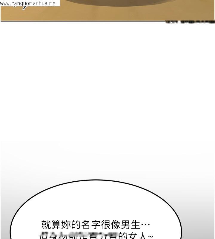 韩国漫画熟女交换计划韩漫_熟女交换计划-第30话-生日就该吃奶油在线免费阅读-韩国漫画-第45张图片