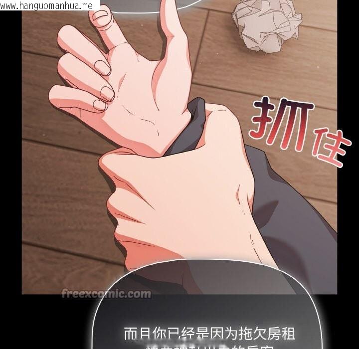 韩国漫画幸福来得太突然韩漫_幸福来得太突然-第33话在线免费阅读-韩国漫画-第14张图片