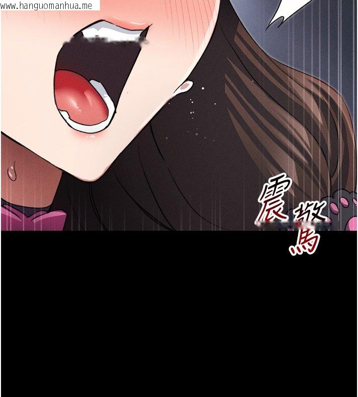 韩国漫画太妹攻略指南韩漫_太妹攻略指南-第33话-你女友给你带水来了在线免费阅读-韩国漫画-第9张图片