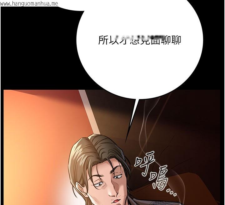 韩国漫画借妻条约韩漫_借妻条约-第6话-那家伙出现了…在线免费阅读-韩国漫画-第147张图片