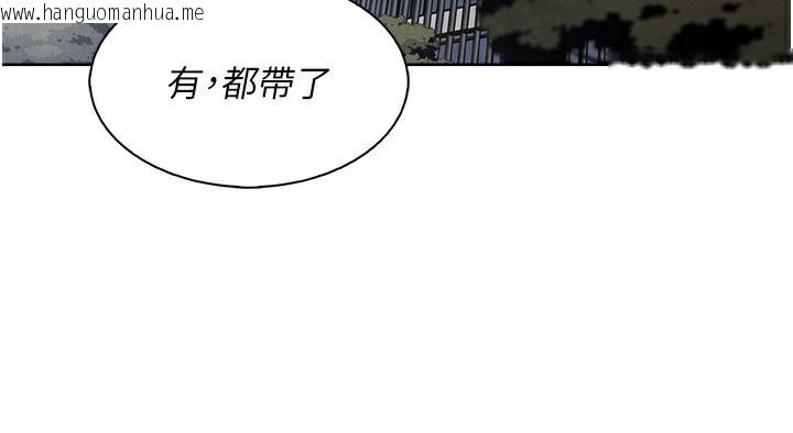 韩国漫画我的掌上明珠韩漫_我的掌上明珠-第20话-浴室里的激情水声在线免费阅读-韩国漫画-第143张图片