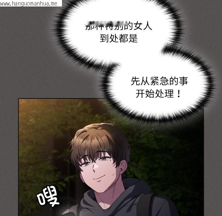 韩国漫画神圣陷阱韩漫_神圣陷阱-第1话在线免费阅读-韩国漫画-第153张图片