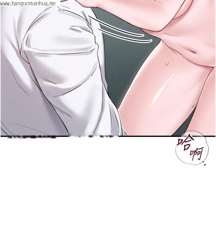韩国漫画男人配额制韩漫_男人配额制-第5话-面试结束，开始工作在线免费阅读-韩国漫画-第135张图片