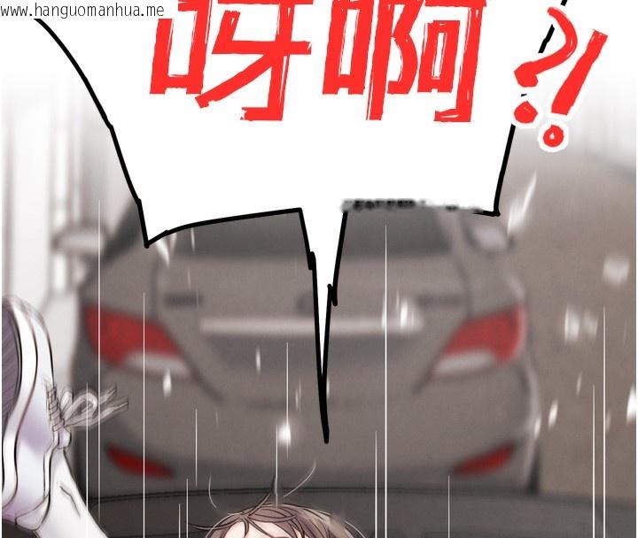 韩国漫画G斗吧!真人肉搏王韩漫_G斗吧!真人肉搏王-第11话-本能觉醒的九尾狐在线免费阅读-韩国漫画-第141张图片