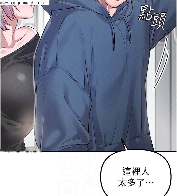 韩国漫画男人配额制韩漫_男人配额制-第2话-胸多鸡少的世界在线免费阅读-韩国漫画-第166张图片