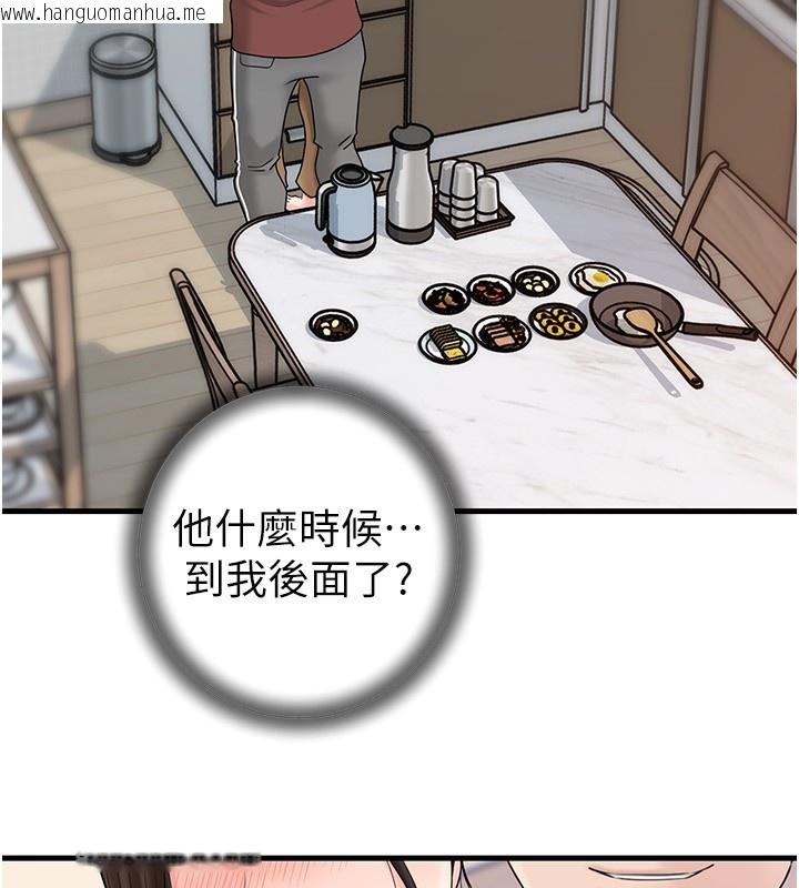 韩国漫画岳母为何那样韩漫_岳母为何那样-第62话-身体很诚实的岳母在线免费阅读-韩国漫画-第68张图片