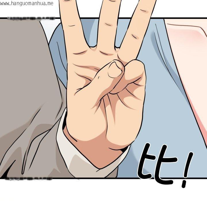 韩国漫画发小碰不得/强制催眠韩漫_发小碰不得/强制催眠-第77话在线免费阅读-韩国漫画-第36张图片