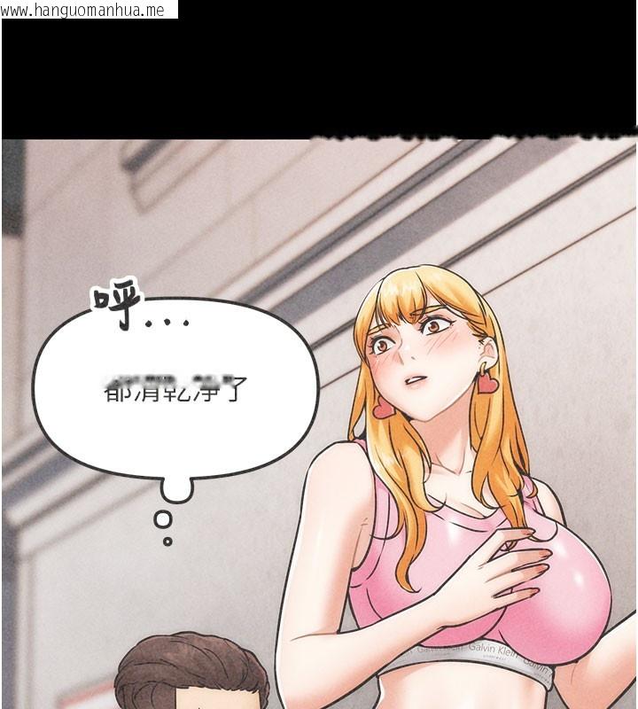 韩国漫画G斗吧!真人肉搏王韩漫_G斗吧!真人肉搏王-第9话-另类的分手砲在线免费阅读-韩国漫画-第92张图片