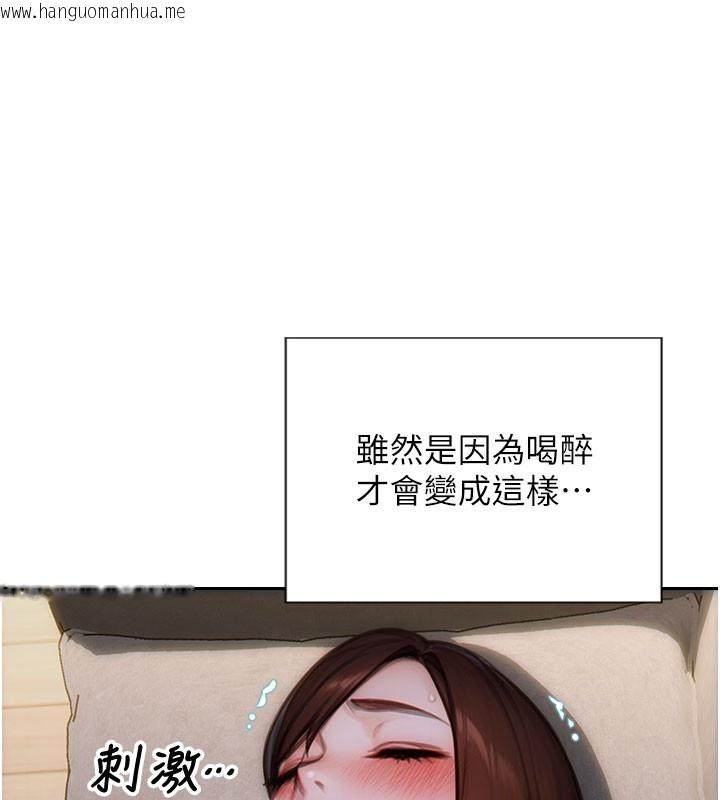 韩国漫画单身即纵欲韩漫_单身即纵欲-第12话-成为人妻后更美味了在线免费阅读-韩国漫画-第80张图片