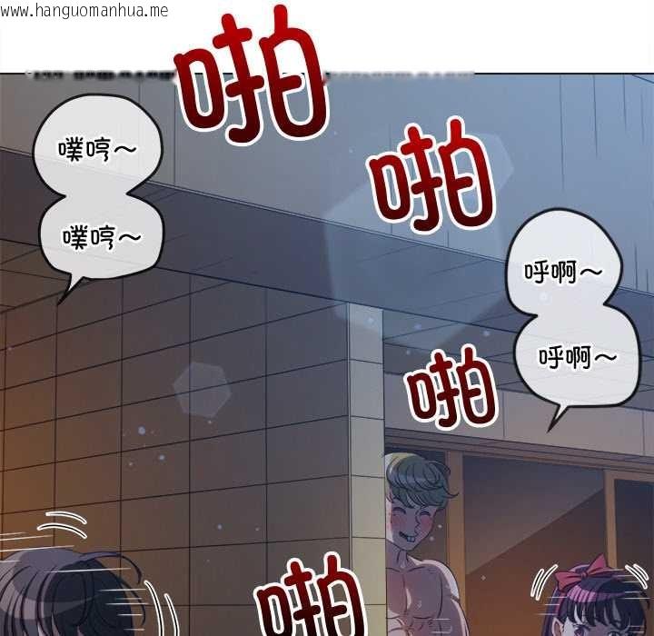 韩国漫画恶女勾勾缠/难缠小恶女韩漫_恶女勾勾缠/难缠小恶女-第262话在线免费阅读-韩国漫画-第128张图片