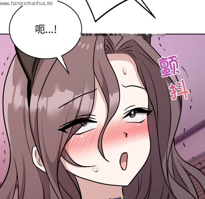 韩国漫画难言之秘韩漫_难言之秘-第10话在线免费阅读-韩国漫画-第152张图片