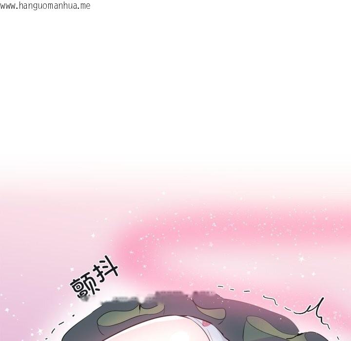 韩国漫画虚拟仙境韩漫_虚拟仙境-第23话在线免费阅读-韩国漫画-第35张图片