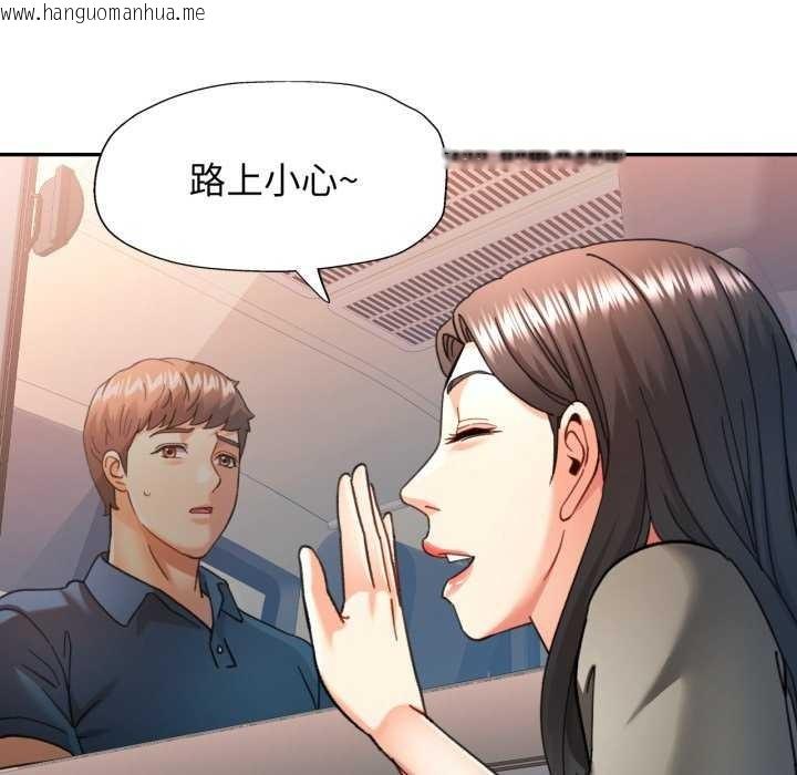 韩国漫画可以爱你吗韩漫_可以爱你吗-第62话在线免费阅读-韩国漫画-第49张图片