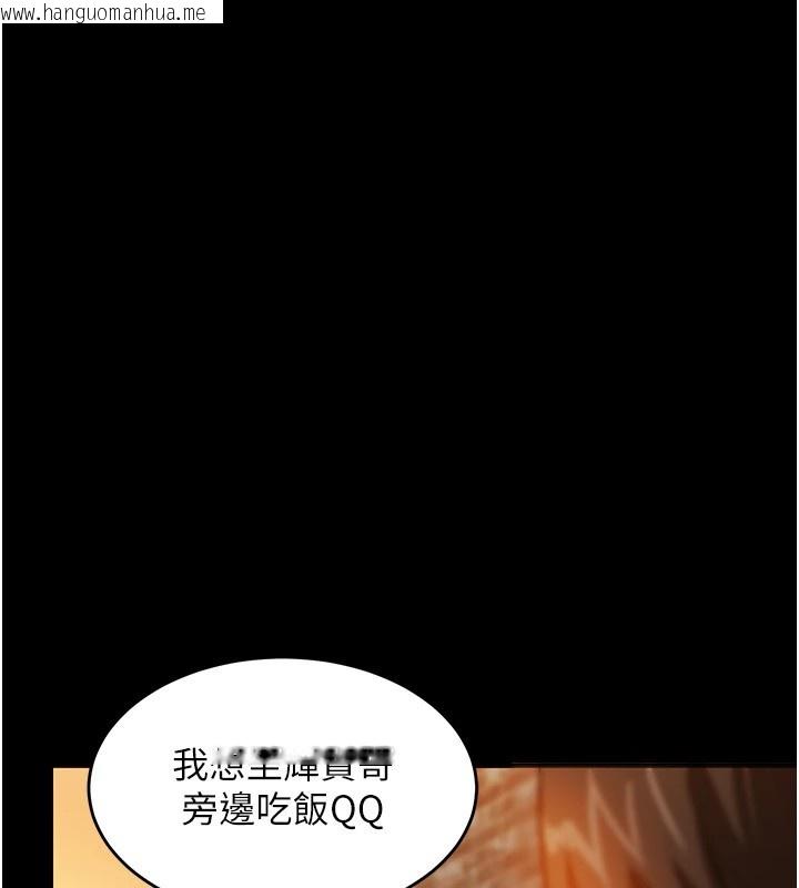 韩国漫画衣锦还乡韩漫_衣锦还乡-第1话-返乡的游子在线免费阅读-韩国漫画-第97张图片