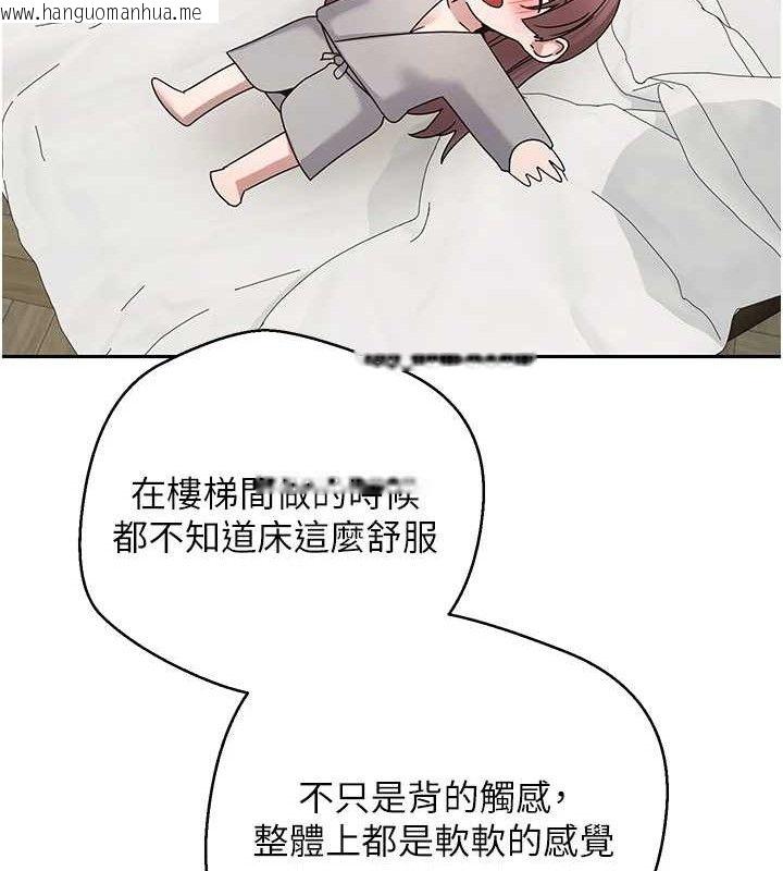 韩国漫画币转人生韩漫_币转人生-第31话-饥渴尤物的毒龙钻在线免费阅读-韩国漫画-第47张图片