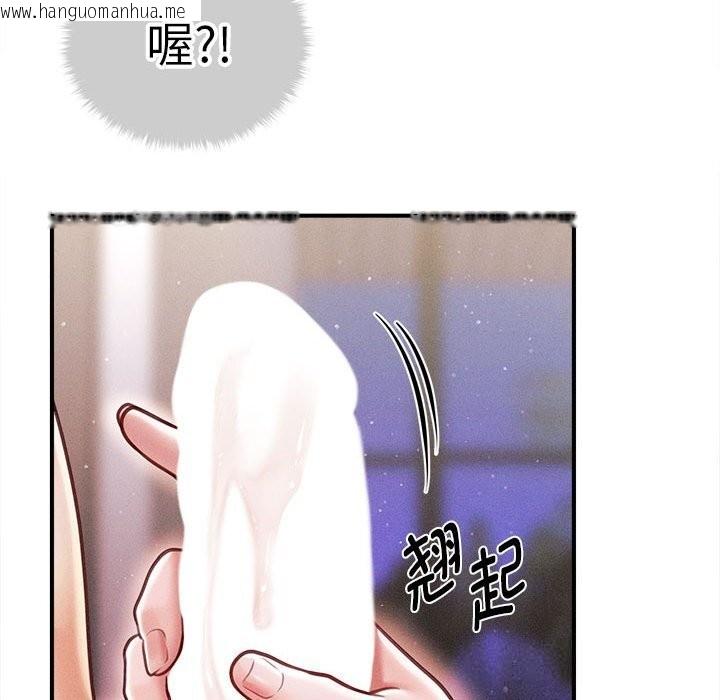 韩国漫画会长家的小儿子韩漫_会长家的小儿子-第25话在线免费阅读-韩国漫画-第132张图片