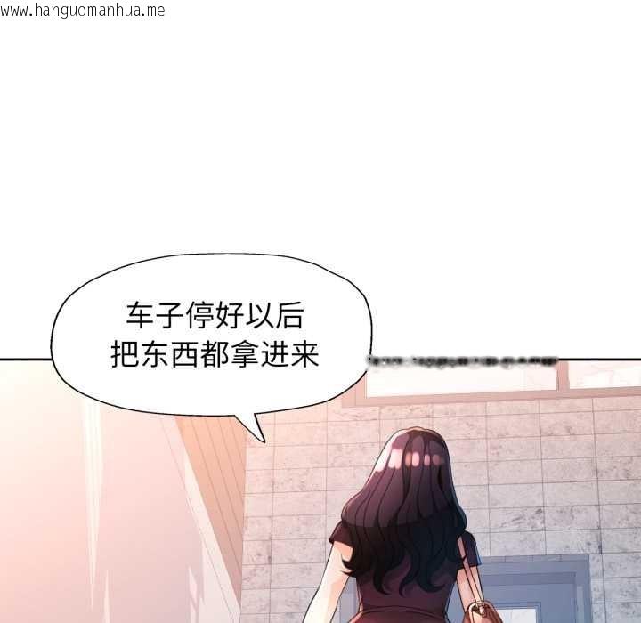 韩国漫画脱轨关系韩漫_脱轨关系-第62话在线免费阅读-韩国漫画-第131张图片