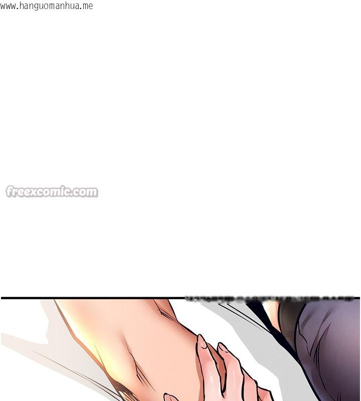 韩国漫画衣锦还乡韩漫_衣锦还乡-第7话-对新秘书深喉咙在线免费阅读-韩国漫画-第28张图片