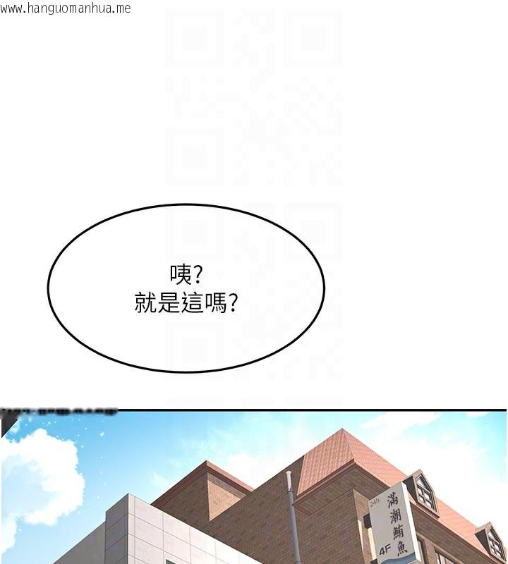 韩国漫画顶加套房的春天韩漫_顶加套房的春天-第29话-要我在院长面前射精?!在线免费阅读-韩国漫画-第97张图片