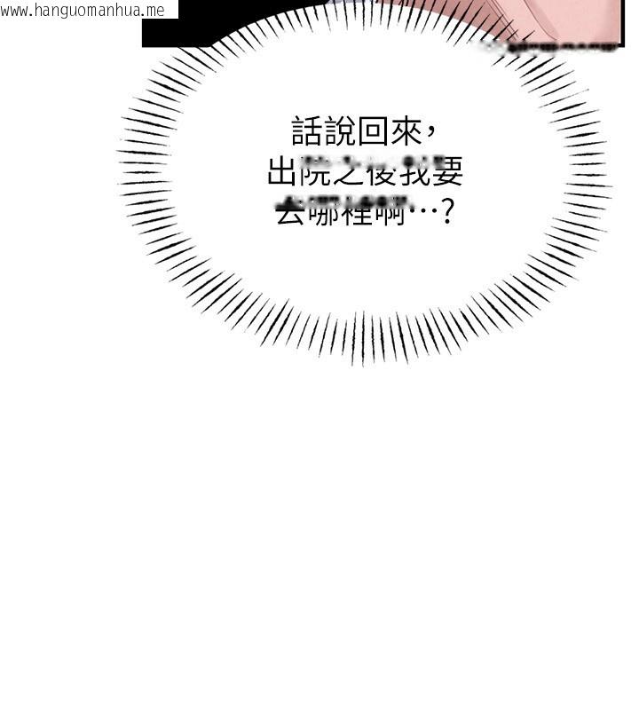 韩国漫画男人配额制韩漫_男人配额制-第2话-胸多鸡少的世界在线免费阅读-韩国漫画-第103张图片